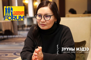 Н.Ундрах: Иргэд улсын төсвийнхөө “өмгөөлөгч” байх нь чухал байна